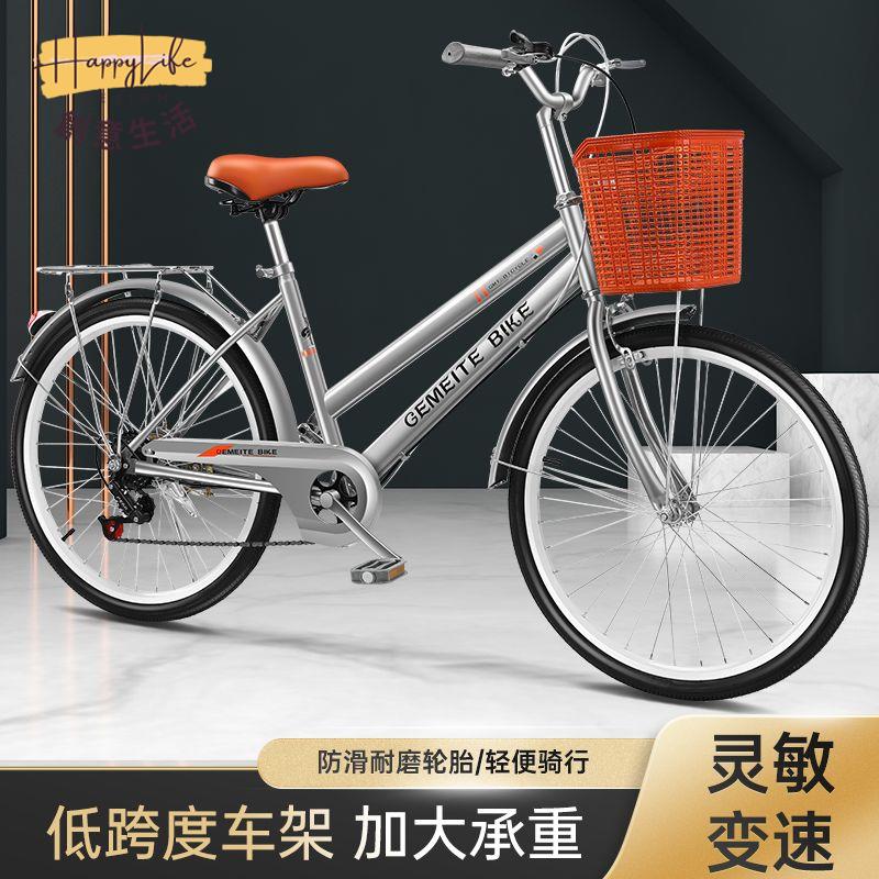 免運 工廠現貨 自行車 山地車 成人輕便通勤男女式學生校園24寸充氣實心胎代步普通復古變速單車附發票 新店開業 全館優惠 折扣