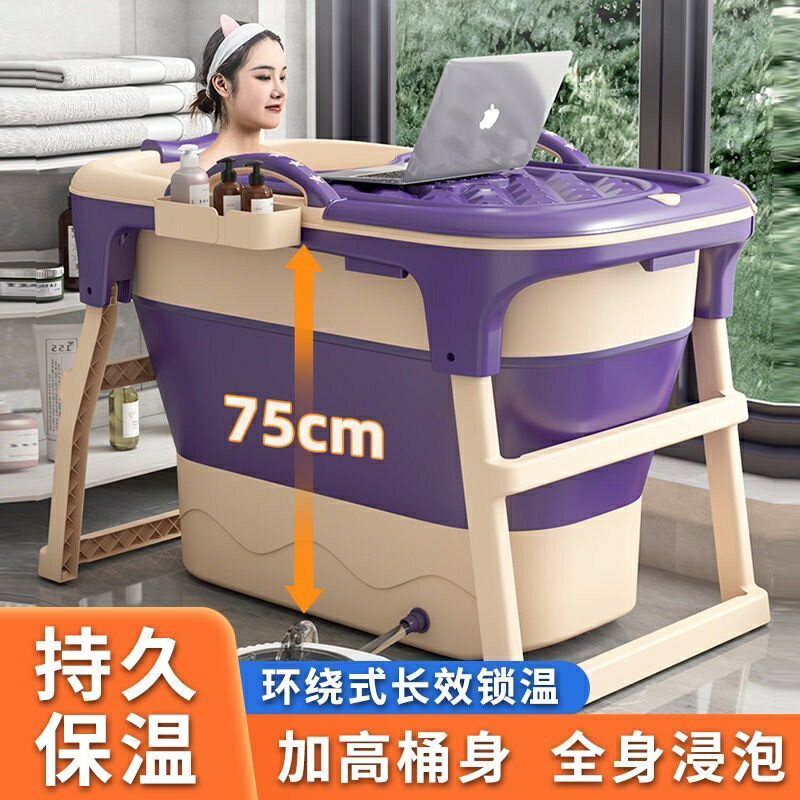 新款折疊浴桶成人大號泡澡神器 可坐躺加高家用汗蒸沐浴盆浴缸洗澡盆