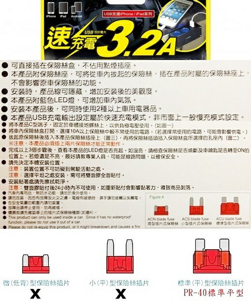 權世界 汽車用品g Speed 2孔2usb 3 2a充電保險絲座配線式acu平型電源擴充插座pr 40 權世界汽車百貨用品直營店 樂天市場rakuten