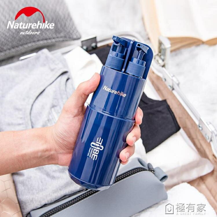 旅行便攜洗漱杯戶外旅遊用品神器出差分裝瓶收納包旅行裝洗護套裝 99購物節