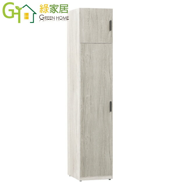 APP下單享點數4%｜【綠家居】葛妮格雙色1.3尺二門高玄關鞋櫃