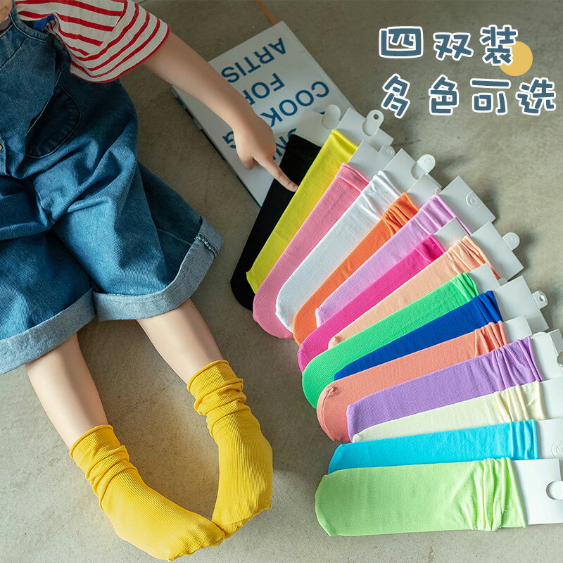 兒童襪子春夏季薄款男童女童冰冰襪寶寶糖果色中筒襪堆堆襪嬰兒襪