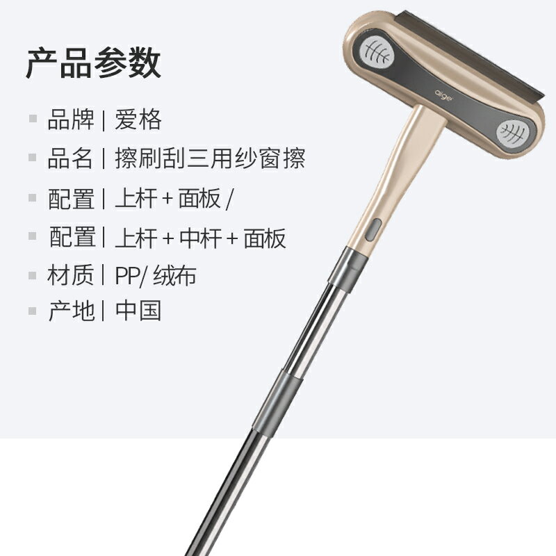 紗窗清潔刷 紗窗刷 窗戶清潔刷 愛格紗窗刷清潔神器清洗擦免拆洗擦窗戶網刮水工具家用玻璃擦1把【MJ21862】