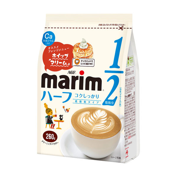 【領券滿額折100】 日本【AGF】marim 1/2低脂奶精補充包(260g)