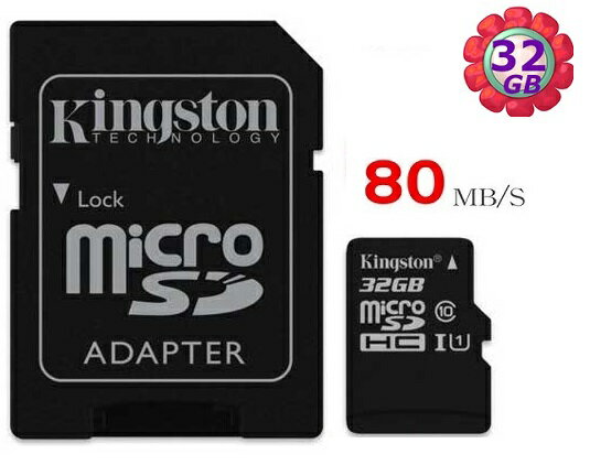 KINGSTON 32GB 32G microSDHC【80MB/s】 microSD SDHC micro SD UHS U1 TF C10 Class10 金士頓 手機記憶卡