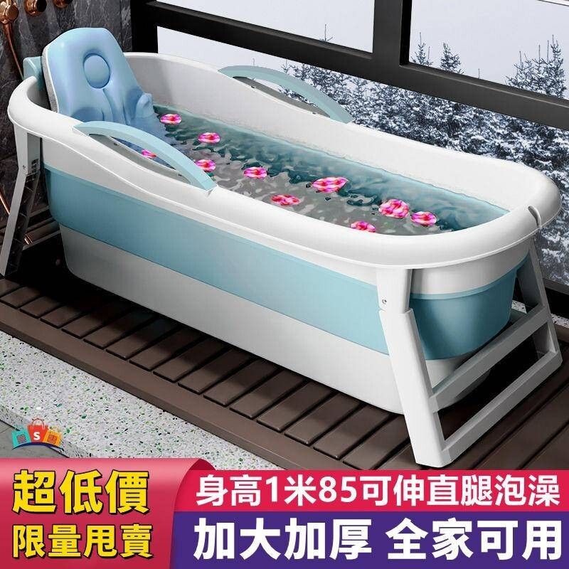泡澡桶成人全身可折疊洗澡桶洗澡盆家用浴缸 沐浴桶 加厚浴盆子 大人 浴桶 浴盆 泡澡桶