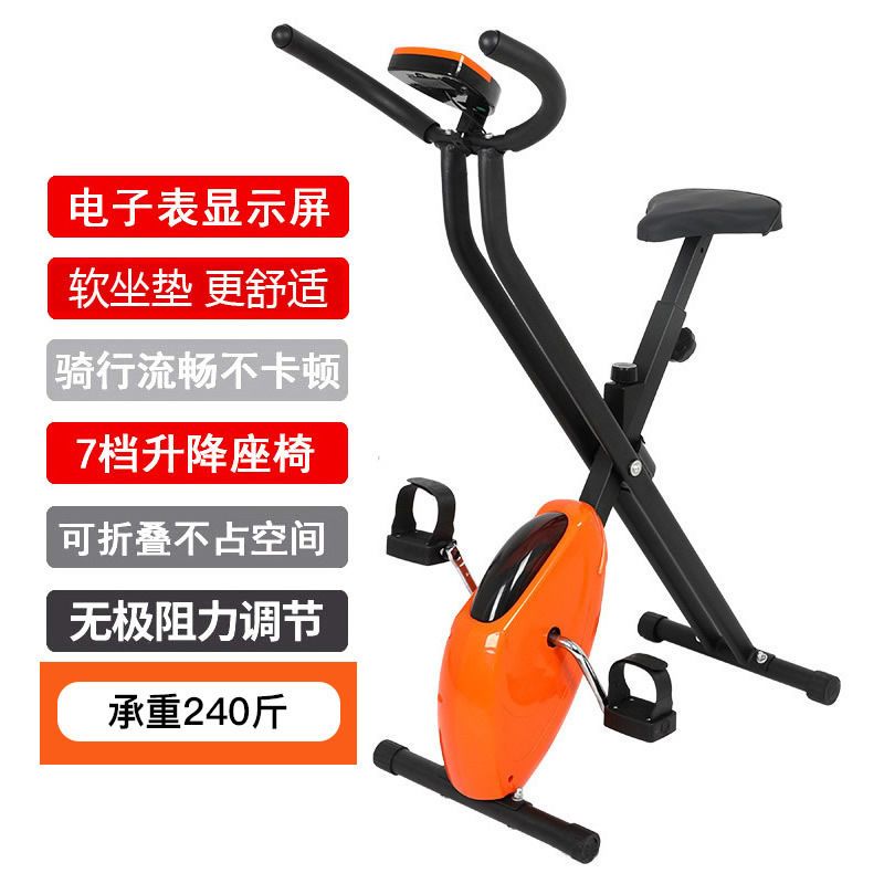 附發票 動感單車健身車家用靜音室內運動自行車減肥健身房器材353S 快速出貨