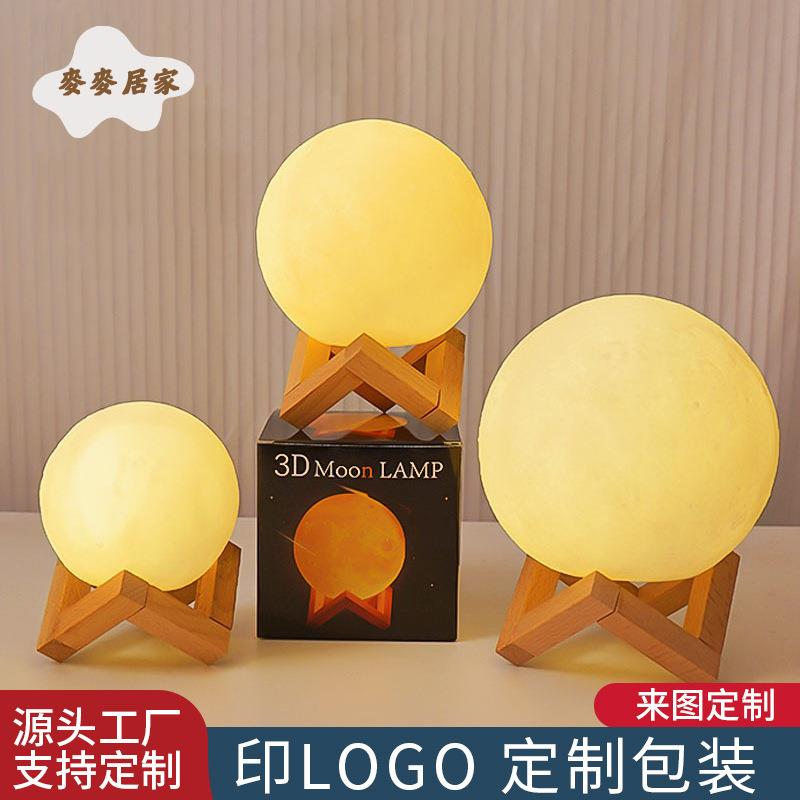 定製加工創意 手繪月球燈 小夜燈 led臥室床頭燈 網紅塗鴉星球燈 擺件[PP0505062]