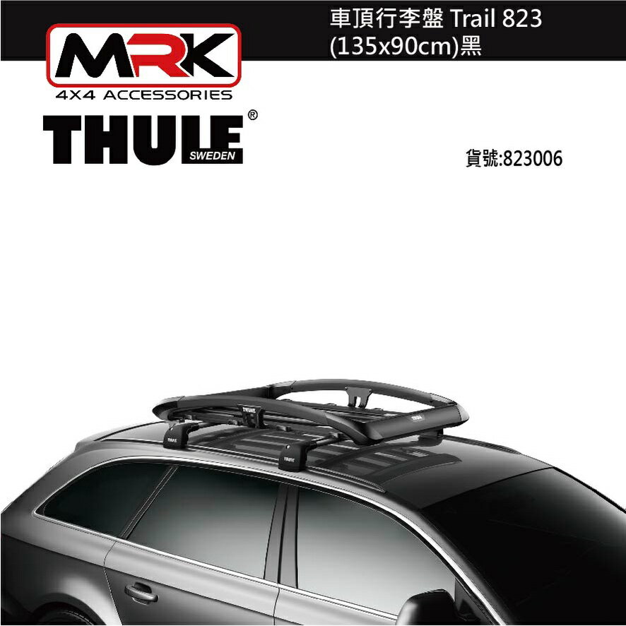 MRK Thule 823 Trail 823 135x90cm MyRack