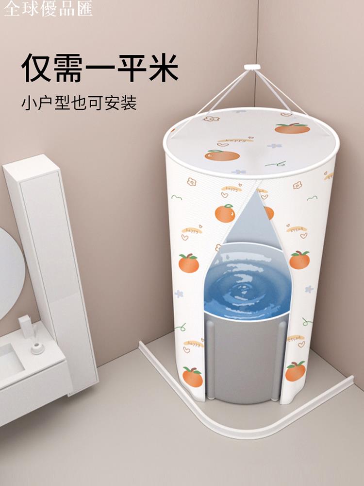 【全球優品匯】浴室冬天洗澡浴罩浴帳加厚保暖冬天家用圓形帳篷防水保溫浴簾冬季