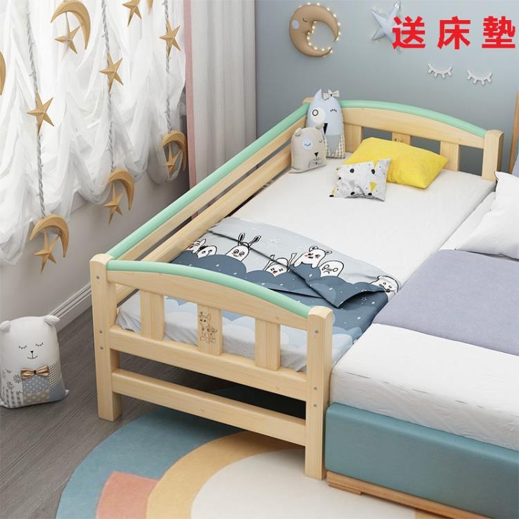 開發票 兒童床 實木兒童床帶欄桿男孩女孩單人床寶寶床加寬延邊小床拼接大床