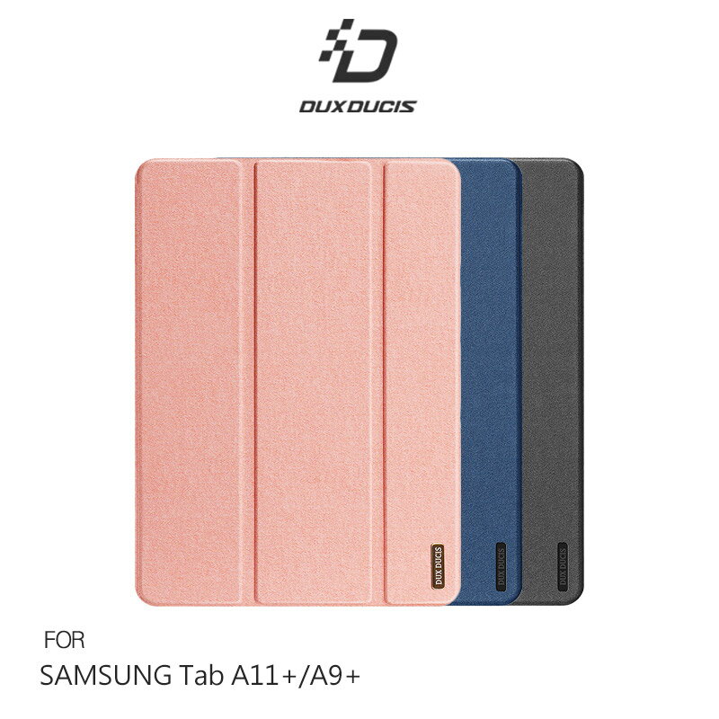 DUX DUCIS SAMSUNG Galaxy Tab A9+ / Tab A11+ DOMO 防摔皮套 平板皮套 保護殼 保護套 三折皮套 翻蓋皮套 側翻皮套