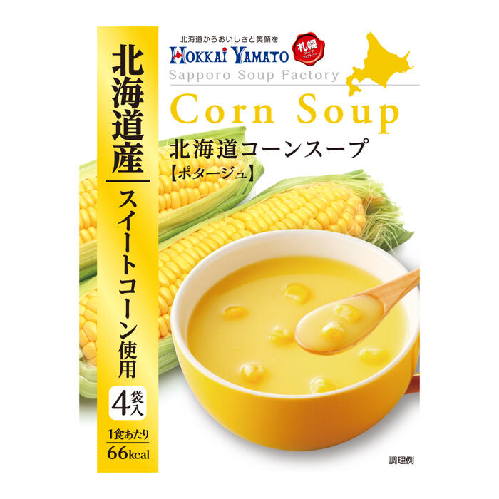 北海大和 北海道玉米濃湯 4包  即溶湯包日本必買 | 日本樂天熱銷 2
