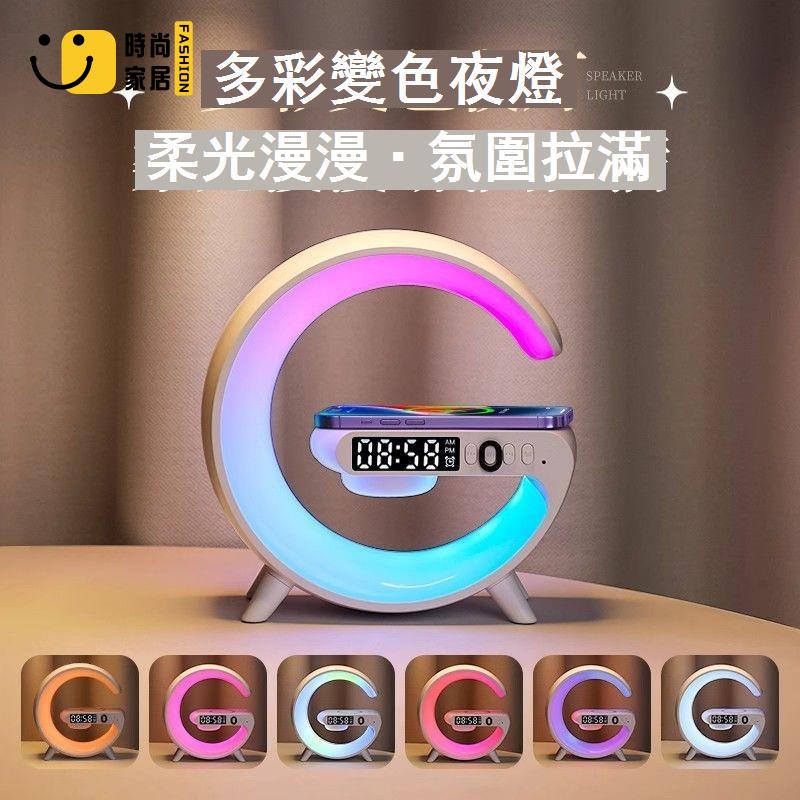 免運 可開發票 【工廠直銷】 燈具 110v燈 藍芽音箱小夜燈無線充公司年會禮物送員工客戶高檔商務活動週年慶