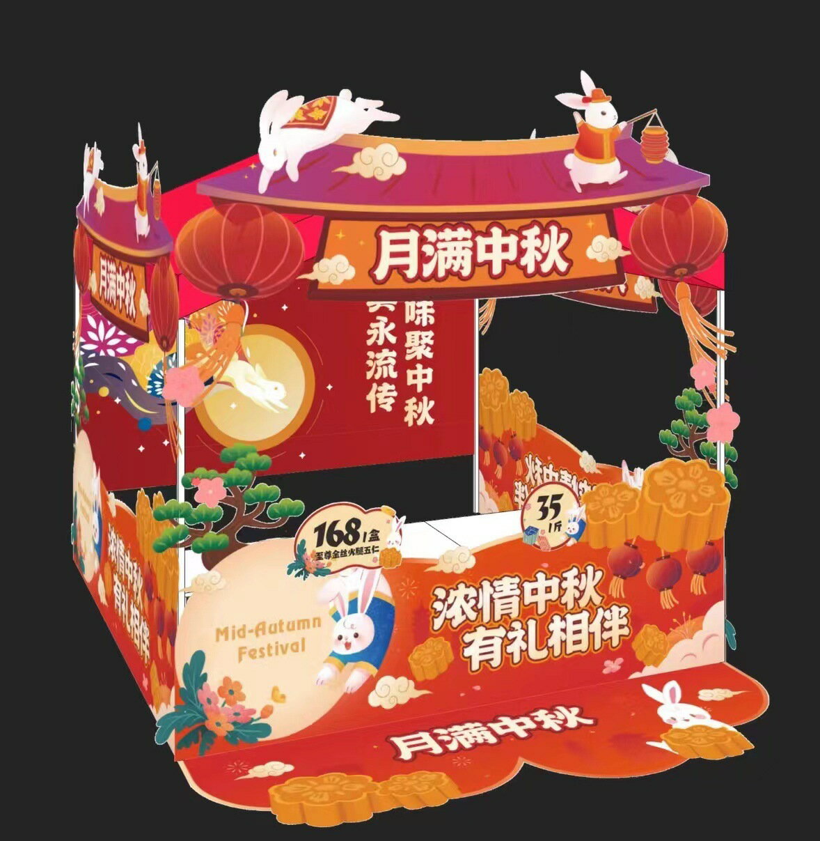 【免運/可開票】擺攤推車 中秋夜市步行街擺攤貨架夜市攤位公園文化節展示架招聘會棚架戶外