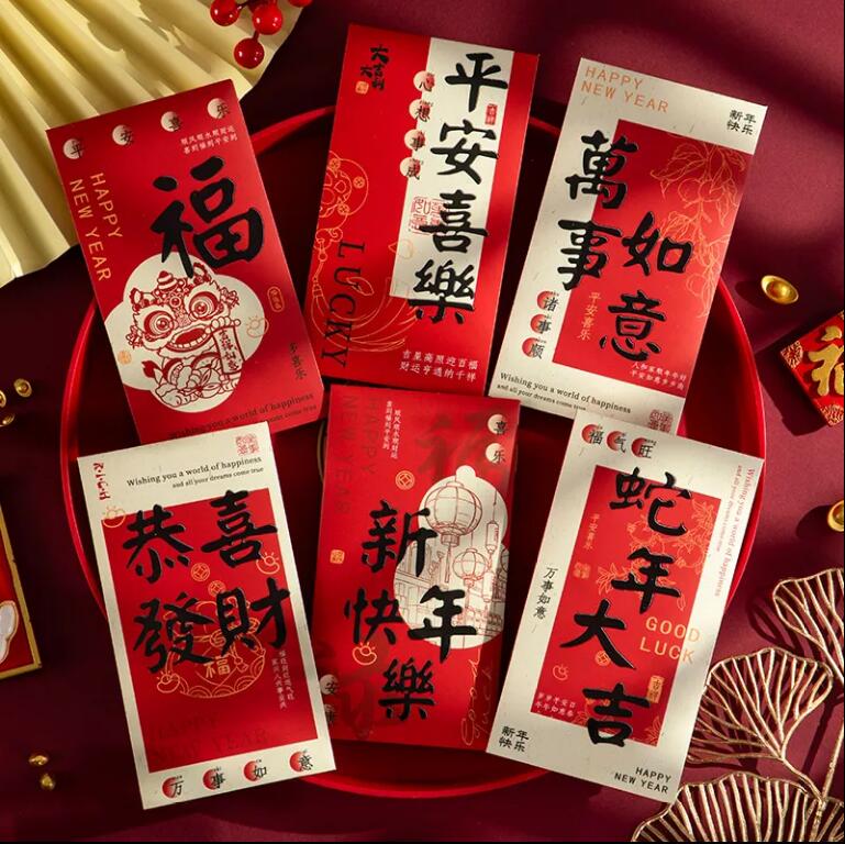 紅包袋2025蛇年壓歲錢紅包袋春節新年千元利是封通用過年拜年儀式感【步行者戶外生活館】