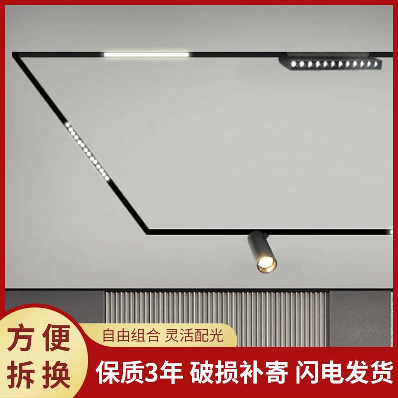 新款嵌入式磁吸軌道燈LED明裝無邊框線條燈家用 無主燈照明泛光燈