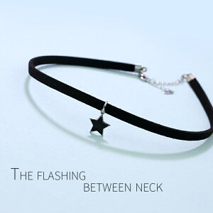 韓國版choker項圈頸鍊脖子飾品黑色鎖骨鍊頸帶少女925銀星星項鍊 交換禮物全館免運
