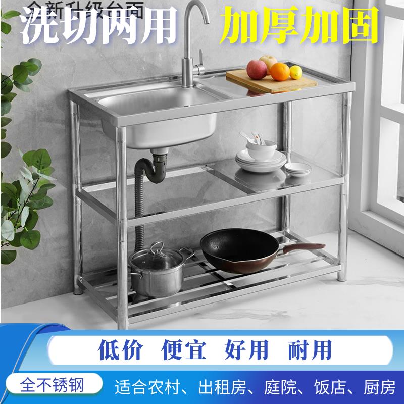 【最低價 公司貨】304加厚水槽家用廚房不銹鋼單槽雙槽水池洗手盆洗菜盆全套一整套D