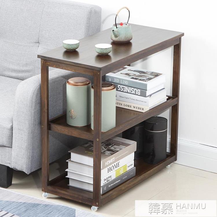 沙發櫃茶邊櫃可移動泡茶桌客廳實木小桌子邊幾角幾茶幾邊桌邊角櫃