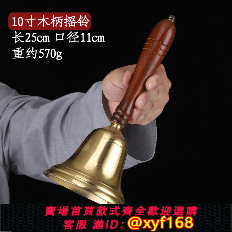 三清鈴- 比價撿便宜- 優惠與推薦- 2026年3月