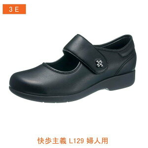 【領券滿額折100】 【ASAHI】日本進口快步主義女鞋(L129)