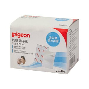 【寶貝俏媽咪】PIGEON 貝親 清淨棉(2張X40包)