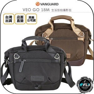 《飛翔無線3C》VANGUARD 精嘉 VEO GO 18M 生活旅拍攝影包◉公司貨◉單眼側背包◉相機斜背包