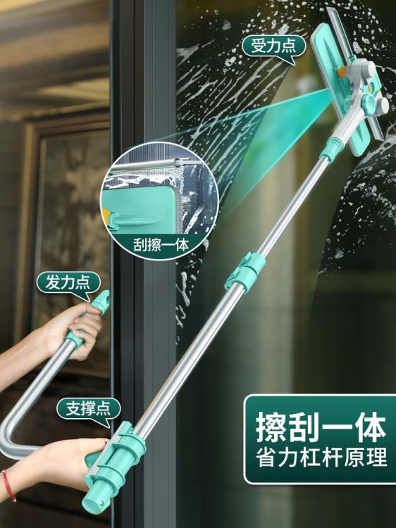 擦玻璃神器家用高層窗外伸縮雙面擦窗戶高樓清潔保潔專用工具刮搽 幸福驛站