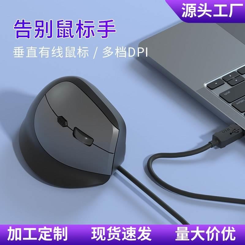 Razer雷蛇現貨直供人體工程學垂直滑鼠 立式側鍵辦公滑鼠 電腦有