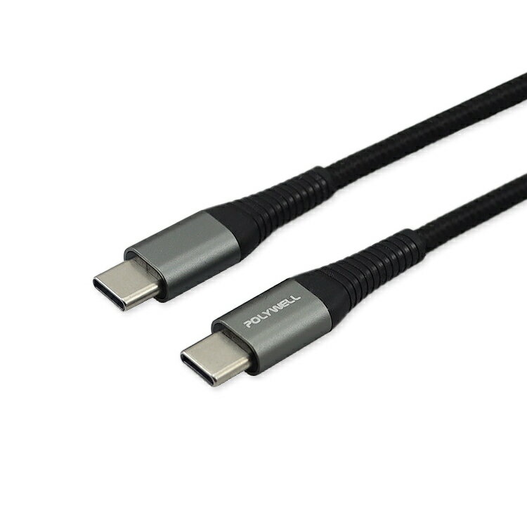 USB Type-C 5A高速充電線 50/100/200cm 適用 USB-C 快充線 傳輸線