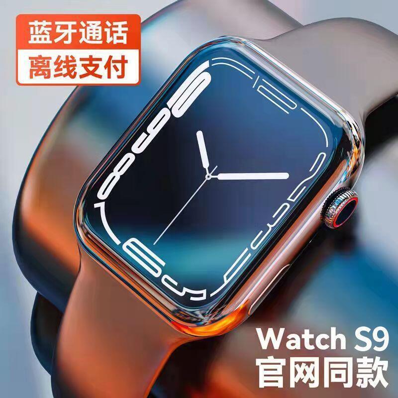 智能手錶8續航max全面屏watch新款男女長S9成人華強北多功能