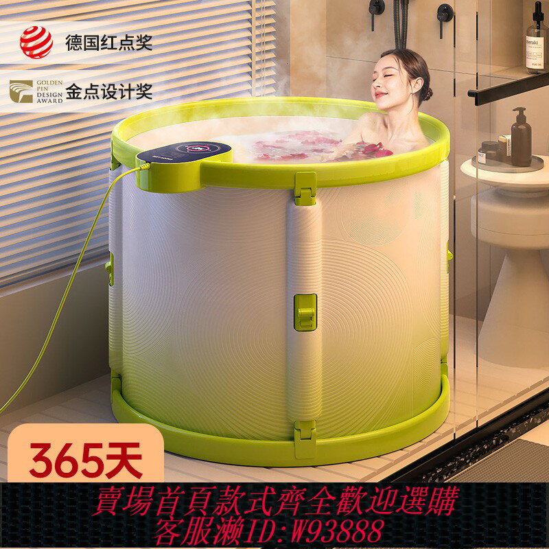 {臺灣公司貨 可打統編}自動加熱泡澡桶大人可折疊浴缸家用兒童洗澡桶全身汗蒸電動格威奈