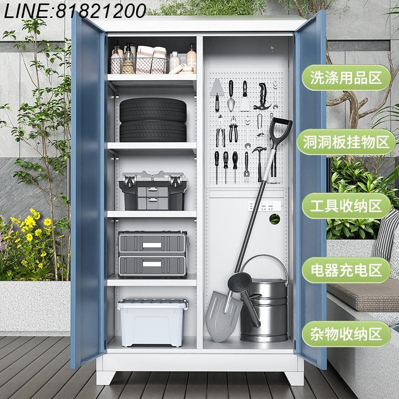 公司貨 免運速發 開立發票 家用庭院室外陽臺防水防曬大容量多功能收納櫃花園室外清潔戶外櫃 支援訂製 陽臺櫃 家政櫃 收納櫃 戶外櫃