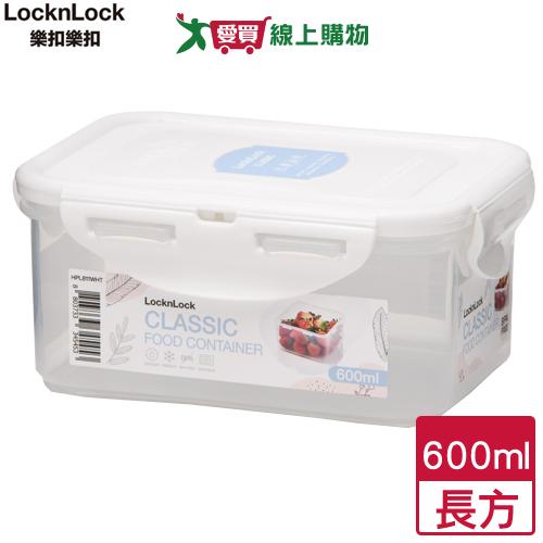 LocknLock樂扣樂扣 PP保鮮盒600ml(雪白)可微波 食物收納 廚房用品【愛買】