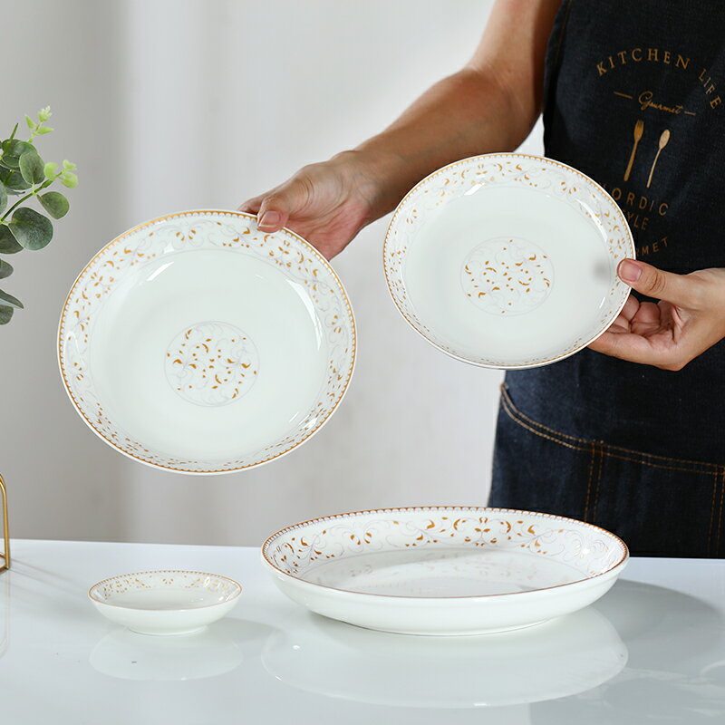 北歐創意陶瓷盤子菜盤家用2021新款圓形飯盤碟子套裝方形餐盤魚盤