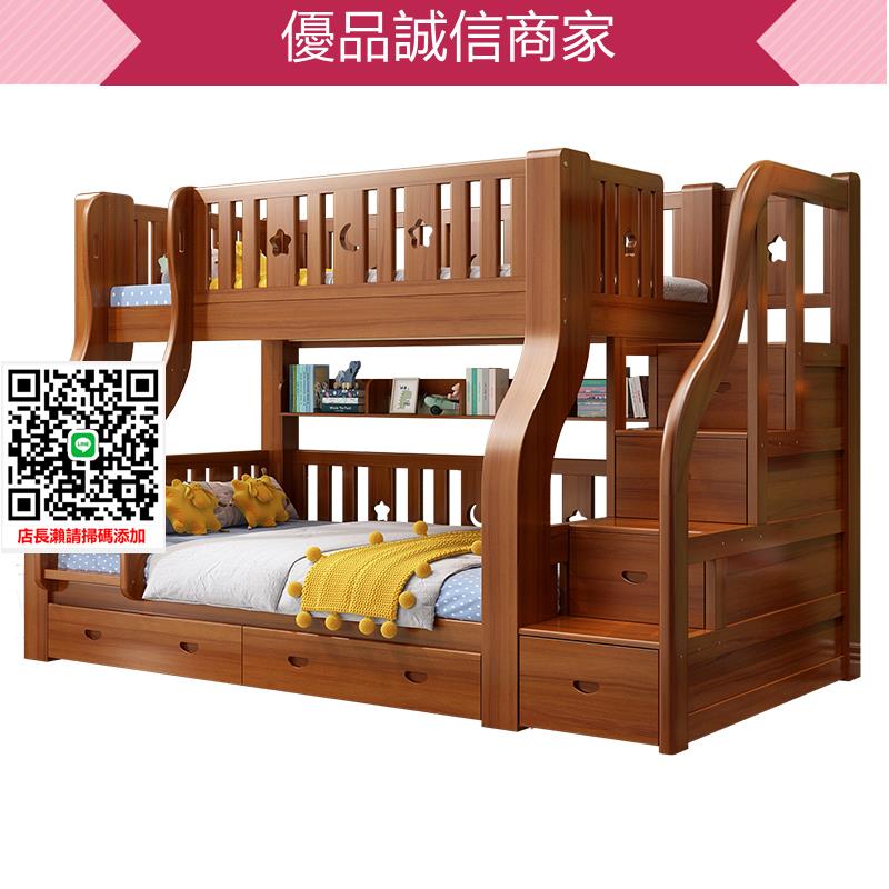 優品誠信商家 全實木兒童上下床雙層床多功能組合大人兩層上下鋪木床高低子母床