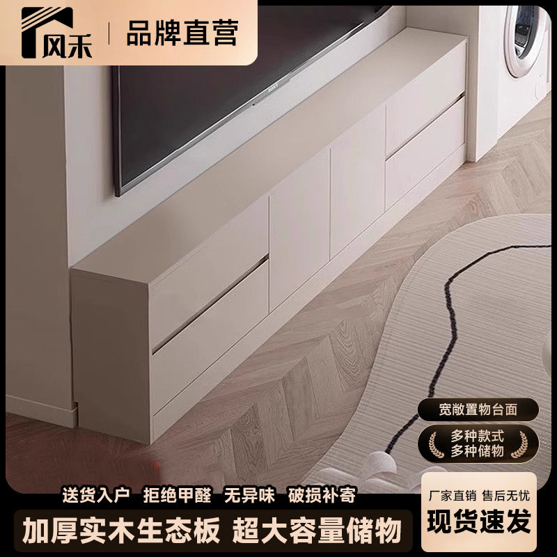木超薄電視櫃25cm家用客廳一體電視櫃小戶型窄小超窄電視櫃175YJ 快速寄出