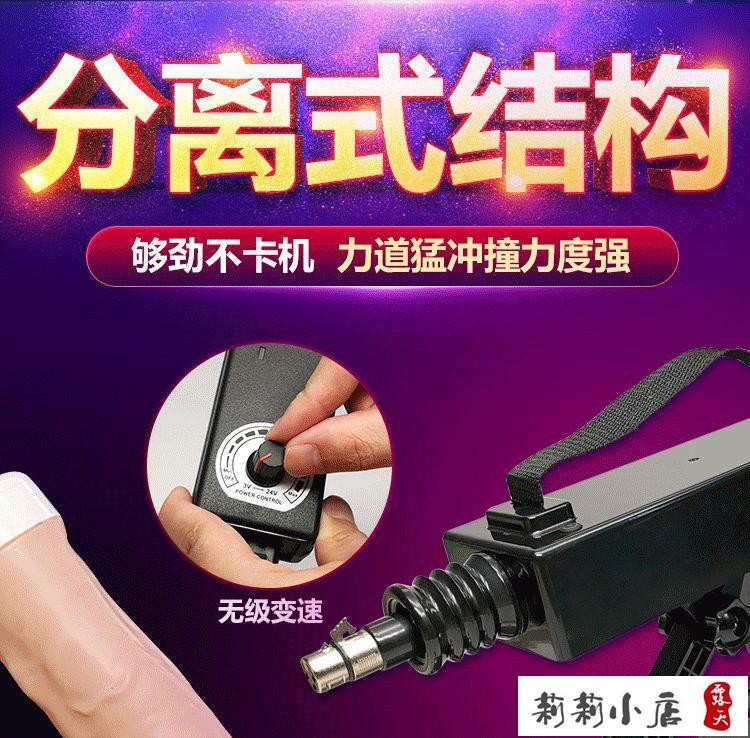 【可開發票】成人用品 按摩棒 女性自慰棒   自動抽插炮機女用品自慰器高潮專用男陽具成人情趣用具娃娃 7