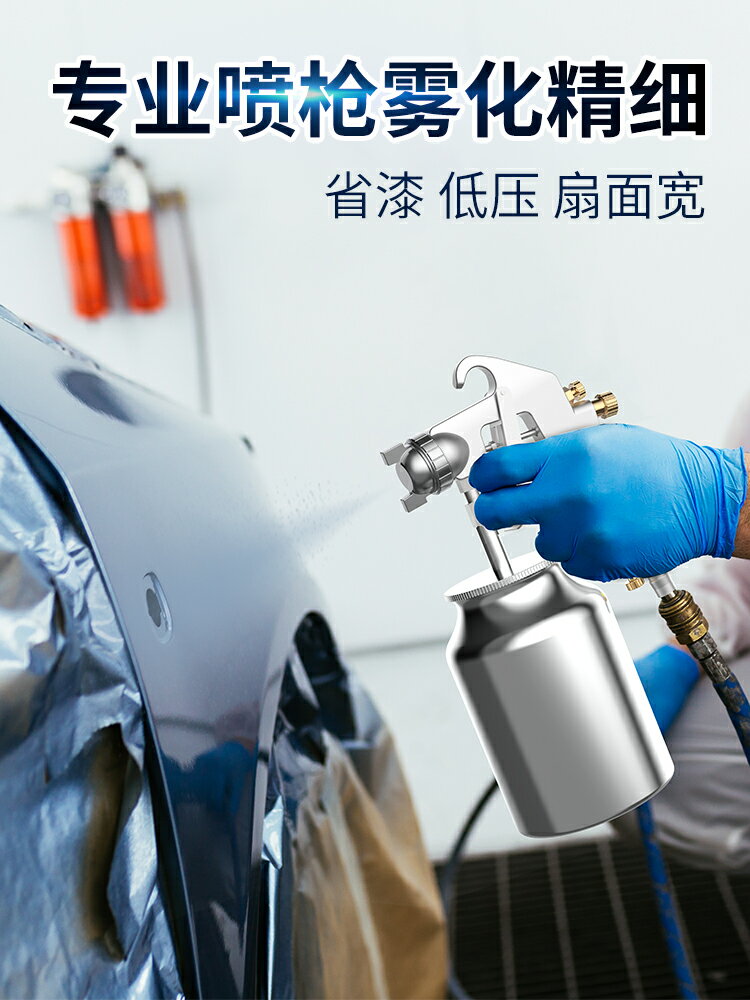氣動噴漆槍油漆噴槍壺小型墻面乳膠漆噴漆機汽車鈑金家用神器工具