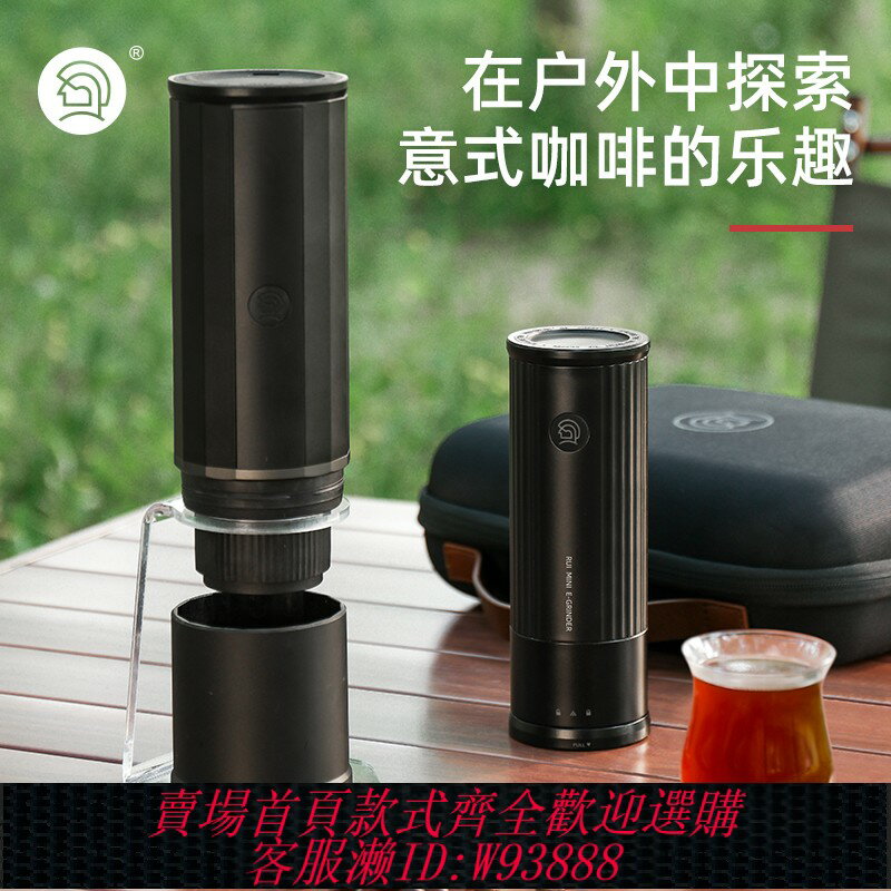 {臺灣公司貨 可打統編}Hero意萃輕享便攜包全自動便攜意式咖啡機萃取膠囊機磨豆機套裝