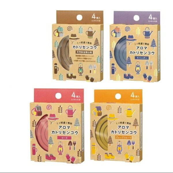 【iWork花屋】 台灣現貨 DECOLE MOSPOD 便攜式迷你驅蚊器 戶外活動 露營 園藝 (目前無銷售蚊香，圖片提供參考) 6