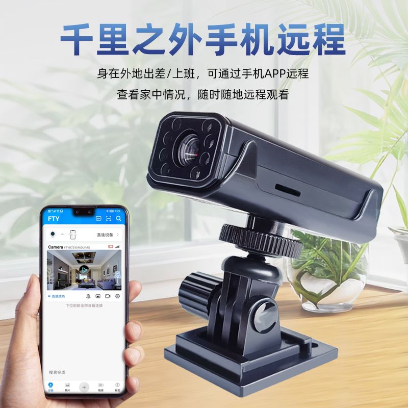 免運 可開發票 監視器 攝像頭 新無線wifi攝像頭高畫質智慧遠端監控器家用安防遠距離網路錄像機 公司貨保固 快速出貨