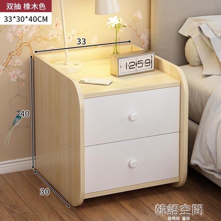 床頭櫃現代簡約小戶型臥室經濟型收納儲物櫃大尺寸仿實木床邊櫃子