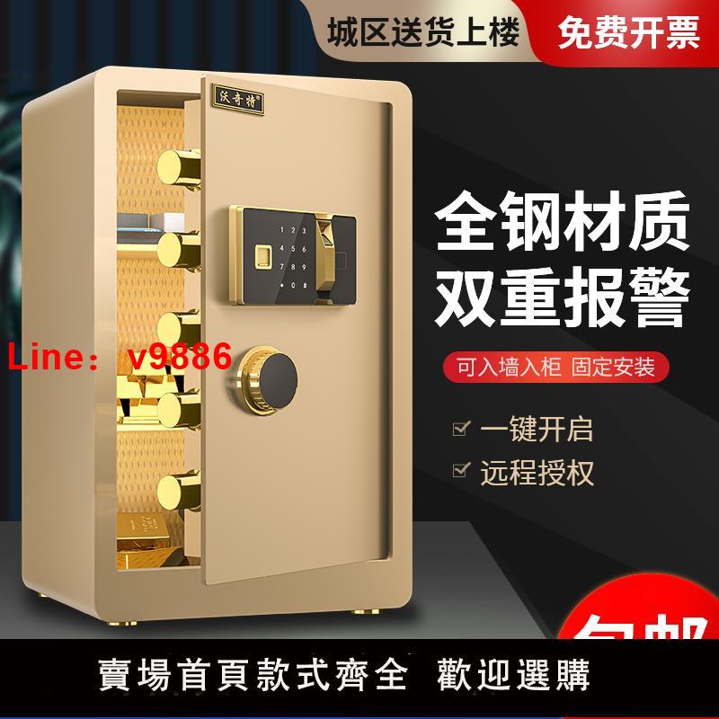 【臺灣公司 可開發票】2024新款保險櫃家用小型儲蓄密碼鎖迷你防盜保險箱存錢罐男孩款25
