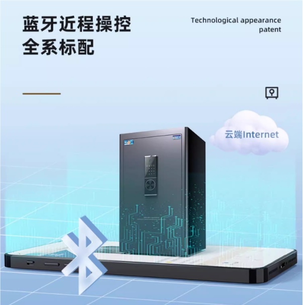 保險櫃 家用大空間辦公室大型指紋保險箱 智控防盜小型保管箱入墻入衣櫃