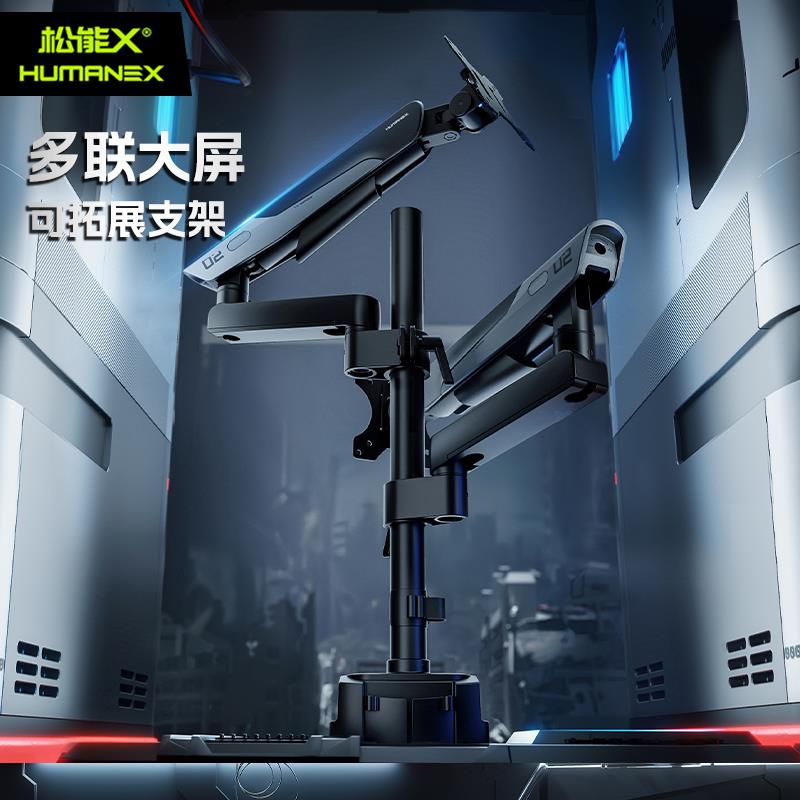 【臺灣公司 超低價】松能X上下雙屏顯示器支架TX02一拖二機械臂電腦雙臂懸臂螢幕支架