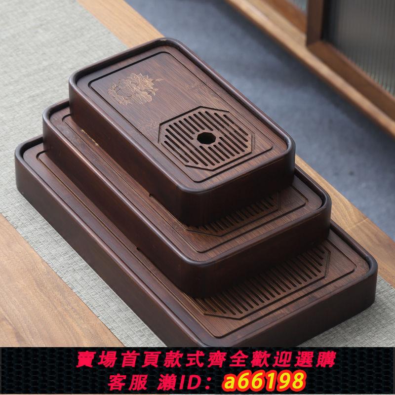 【臺灣公司 可開發票】荷塘月色竹製茶盤家用功夫茶具茶海瀝水託盤新中式復古蓄水幹泡盤