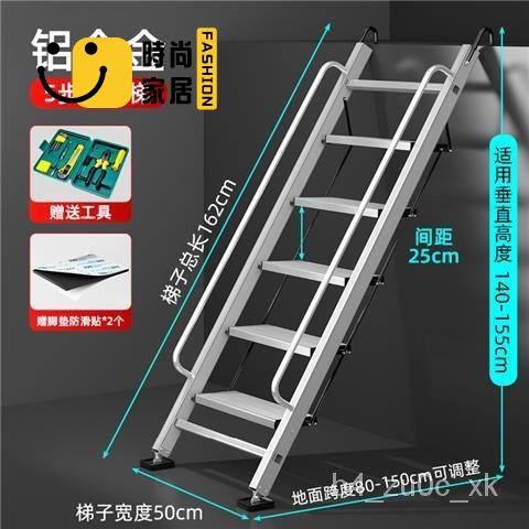 免運 可開發票 熱銷/新品 梯子 折疊梯 工具梯 戶外移動折疊平臺樓梯加厚鋁閤金八步九步折疊伸縮閣樓梯子 工廠現貨直銷 可開發票 全館八折 售後保障 店長推薦 ss567