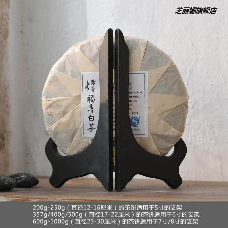 新實木圓盤子支架普洱茶餅相框時鐘獎牌裝飾碟擺盤托架展示工藝品